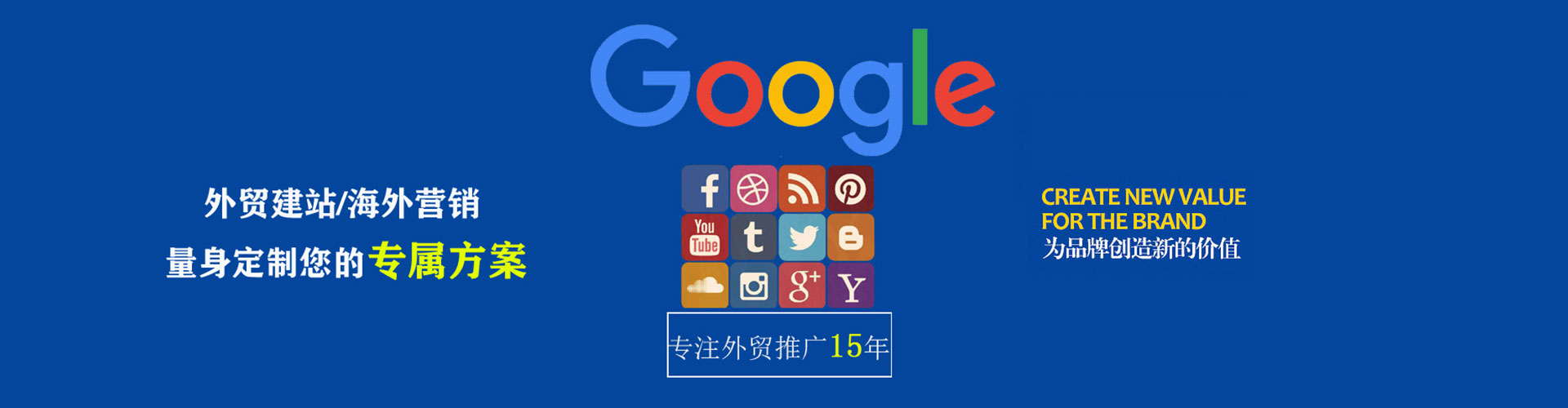 集安竞价开户